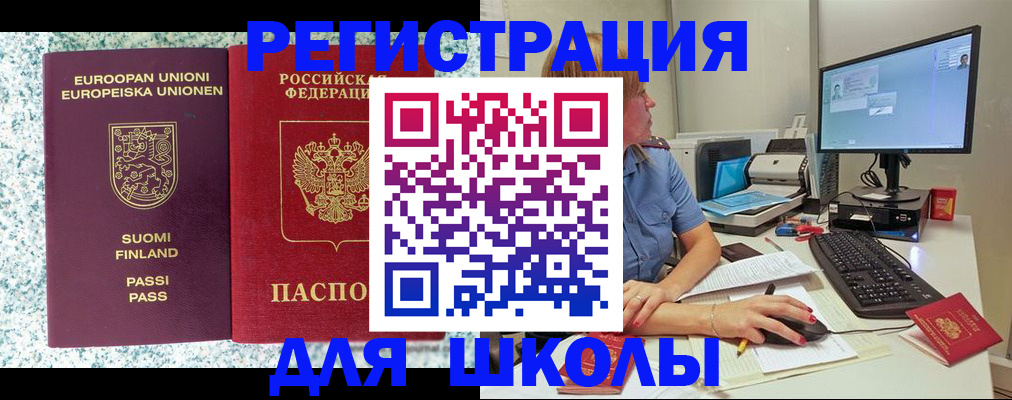 временная регистрация надежно в Великом Устюге