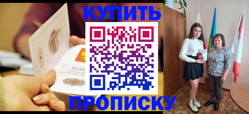 найти адрес прописки в Великом Устюге